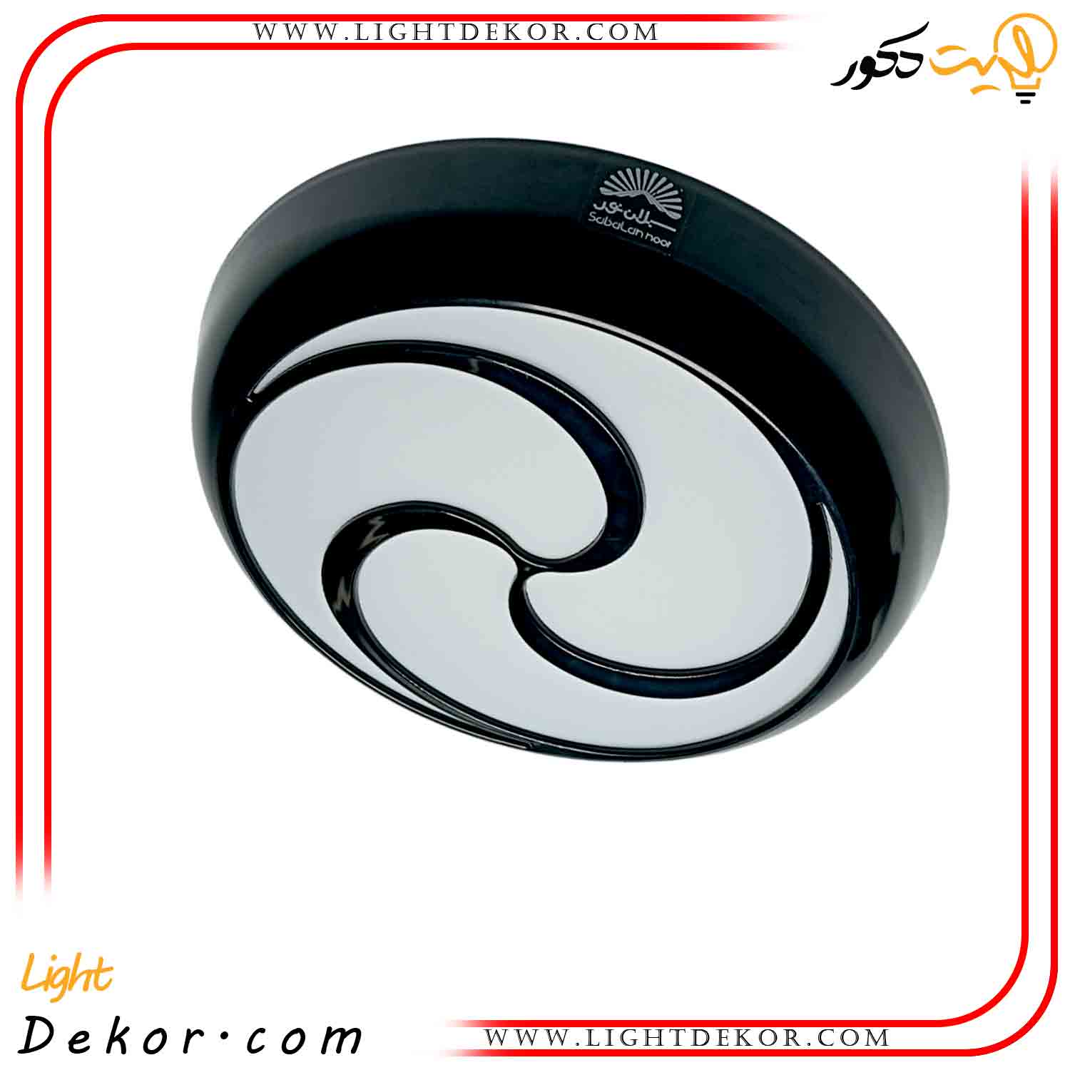 چراغ-سقفی-روکار-30-وات-گرد-مدل-آکام-سبلان-نور چراغ-سقفی-روکار-30-وات-گرد-مدل-آکام-سبلان-نور