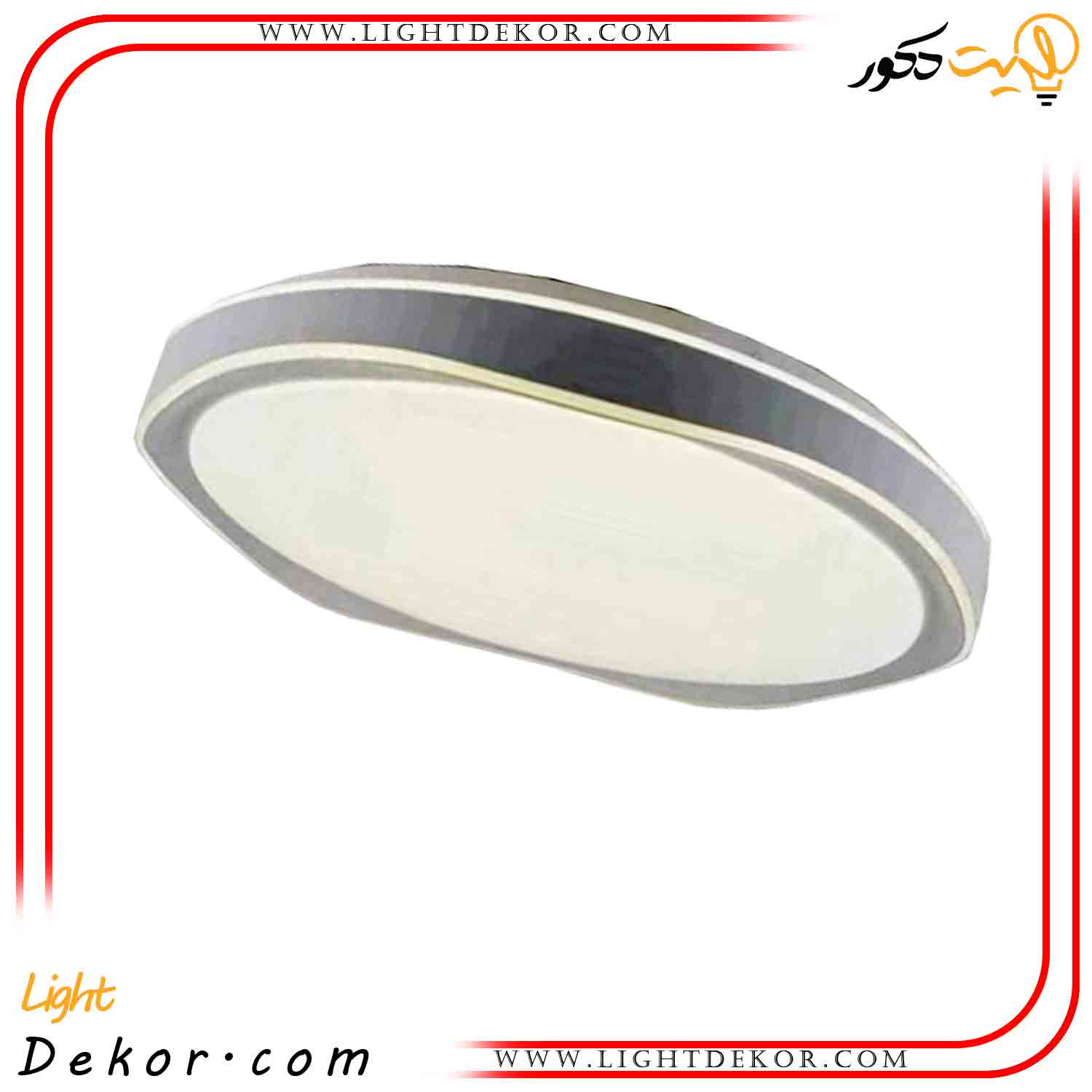 چراغ-سقفی-سه-حالته-کد-1005-گرد چراغ-سقفی-سه-حالته-کد-1005-گرد