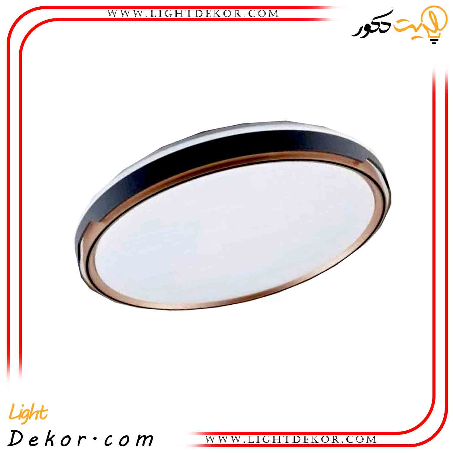 چراغ-سقفی-سه-حالته-۱۲۰-وات-کد-1003-گرد چراغ-سقفی-سه-حالته-۱۲۰-وات-کد-1003-گرد