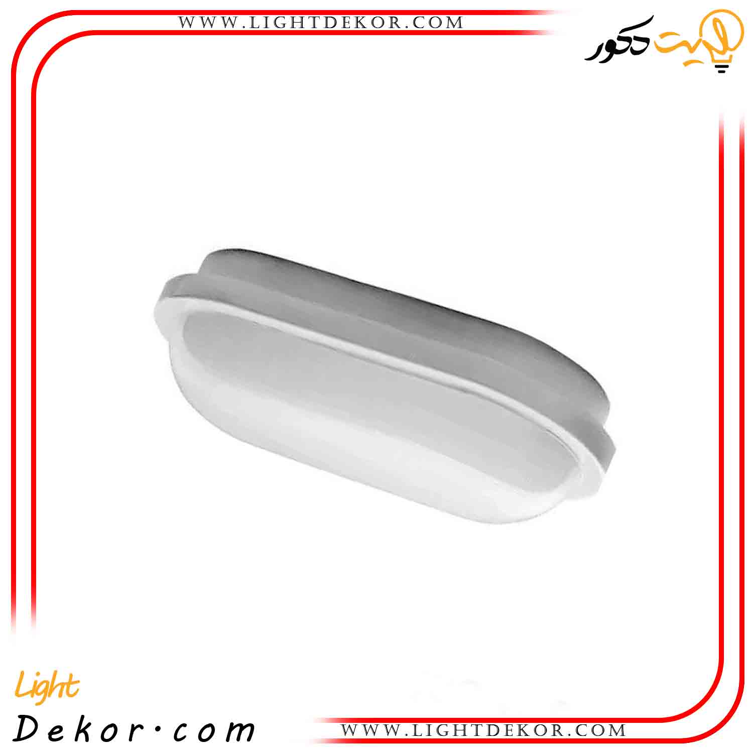 چراغ-پنلی-SMD-روکار-32-وات-بیضی-نمانور-مدل-BHO-32 چراغ-پنلی-SMD-روکار-32-وات-بیضی-نمانور-مدل-BHO-32