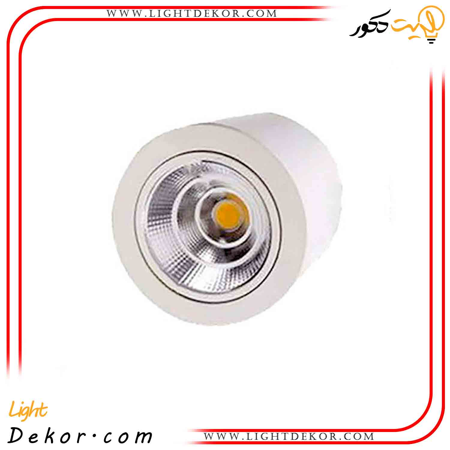 چراغ-COB-سقفی-روکار-30-وات-سان-لوکس-مدل-SD3072R چراغ-COB-سقفی-روکار-30-وات-سان-لوکس-مدل-SD3072R