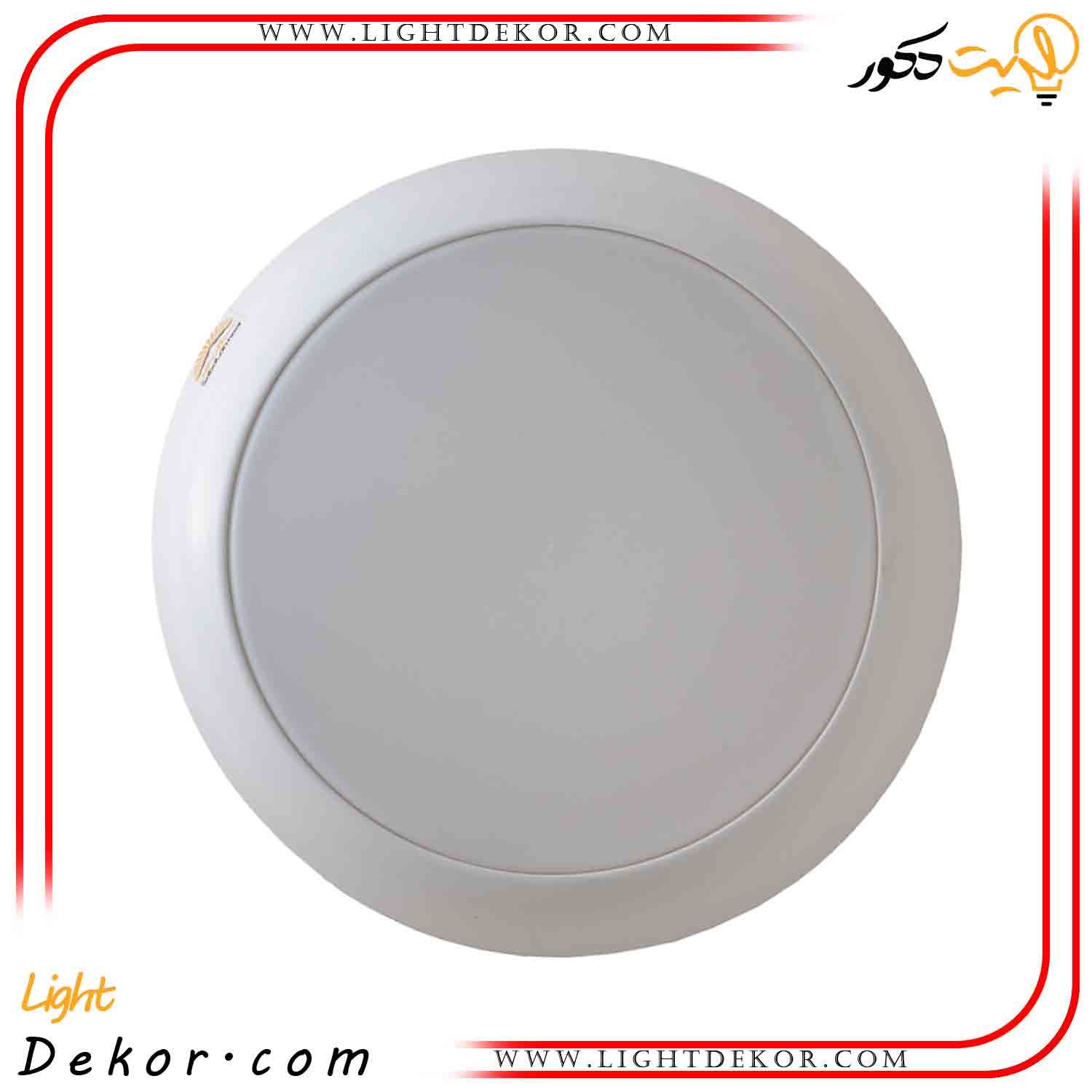 چراغ-سقفی-روکار-30-وات-گرد-مدل-آرکا-سبلان-نور چراغ-سقفی-روکار-30-وات-گرد-مدل-آرکا-سبلان-نور