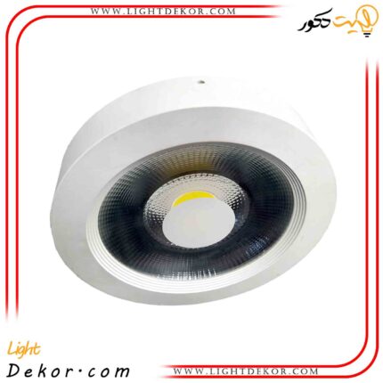 چراغ-سقفی-۳۰-وات-COB-روکار-اپتونیکا