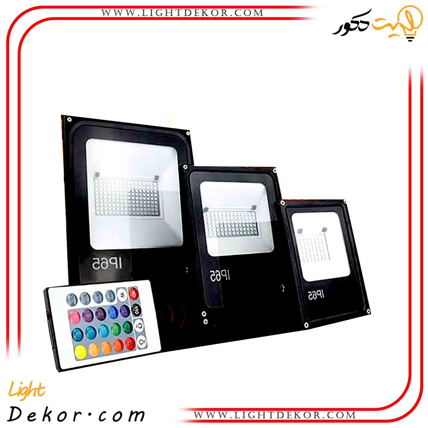 پروژکتور-16-میلیون-رنگ-RGB-(-مولتی-کالر-) پروژکتور-16-میلیون-رنگ-RGB-(-مولتی-کالر-)