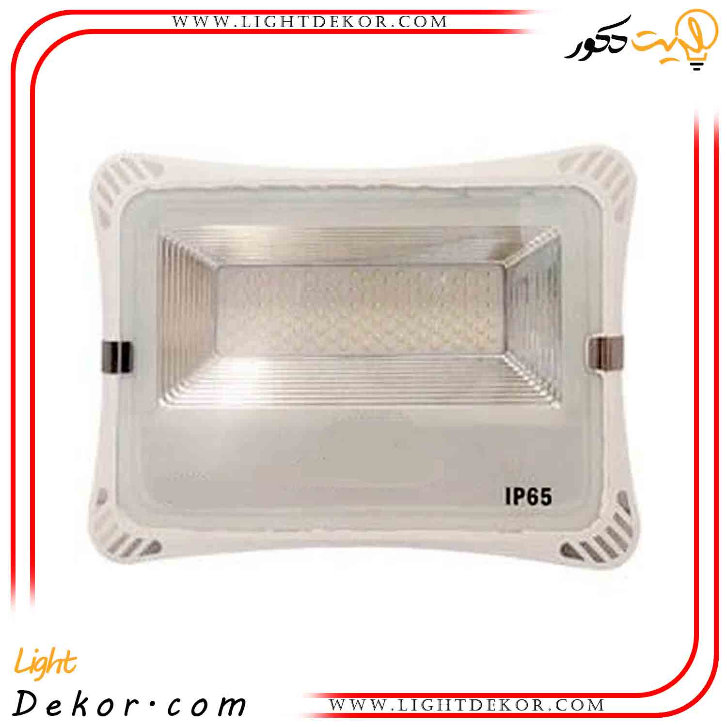 پروژکتور-اس-ام-دی-50-وات-بدنه-سفید-XS-آرام-الکتریک پروژکتور-اس-ام-دی-50-وات-بدنه-سفید-XS-آرام-الکتریک