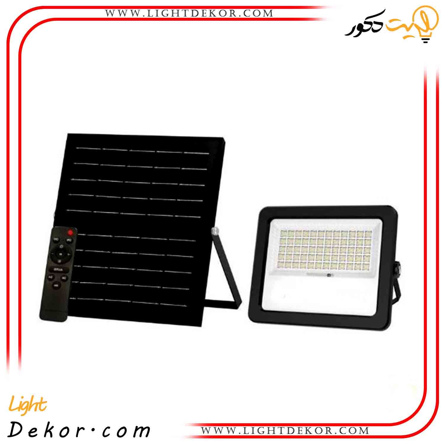 پروژکتور-خورشیدی-(سولار)-120-وات پروژکتور-خورشیدی-(سولار)-120-وات