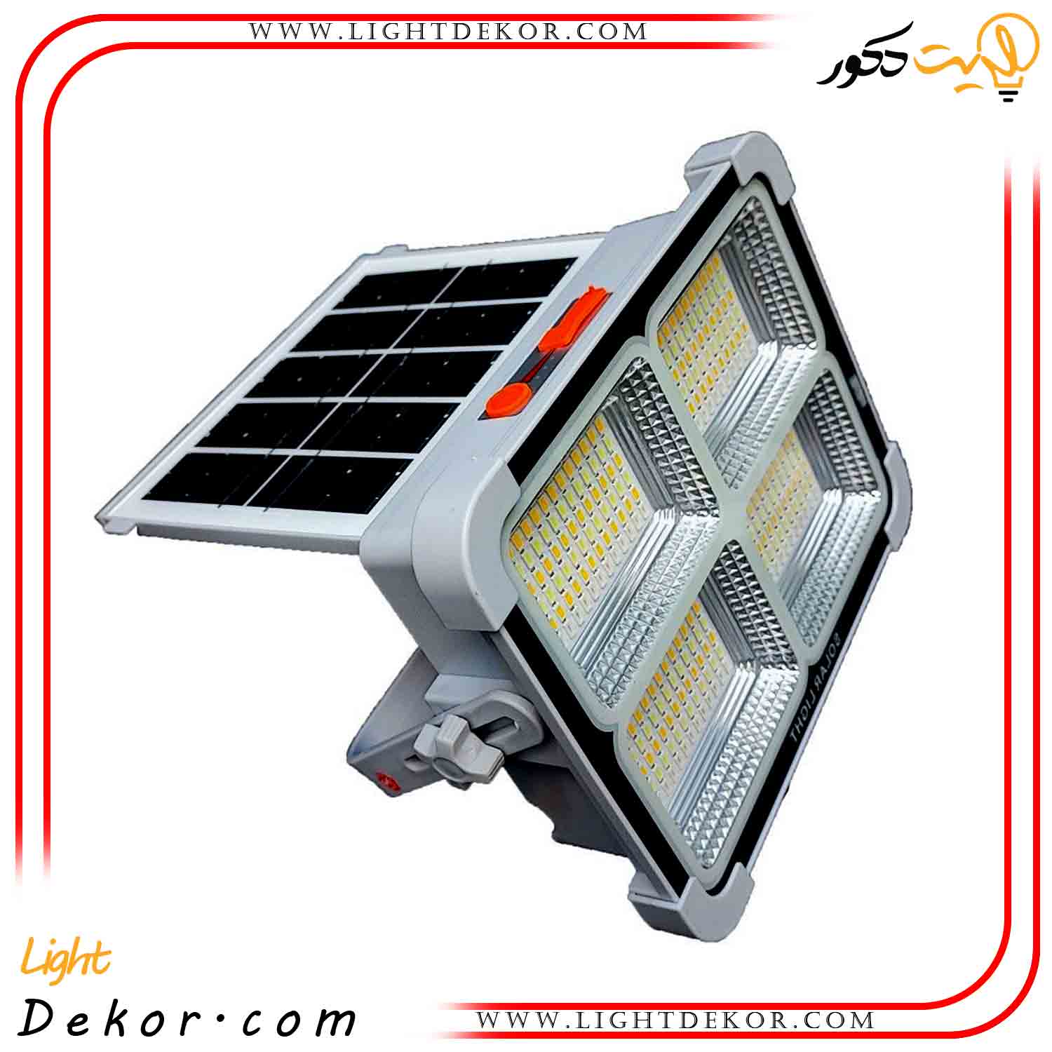 پروژکتور-شارژی-خورشیدی-۱۰۰-وات-با-۶-باتری-قابل-تعویض پروژکتور-شارژی-خورشیدی-۱۰۰-وات-با-۶-باتری-قابل-تعویض