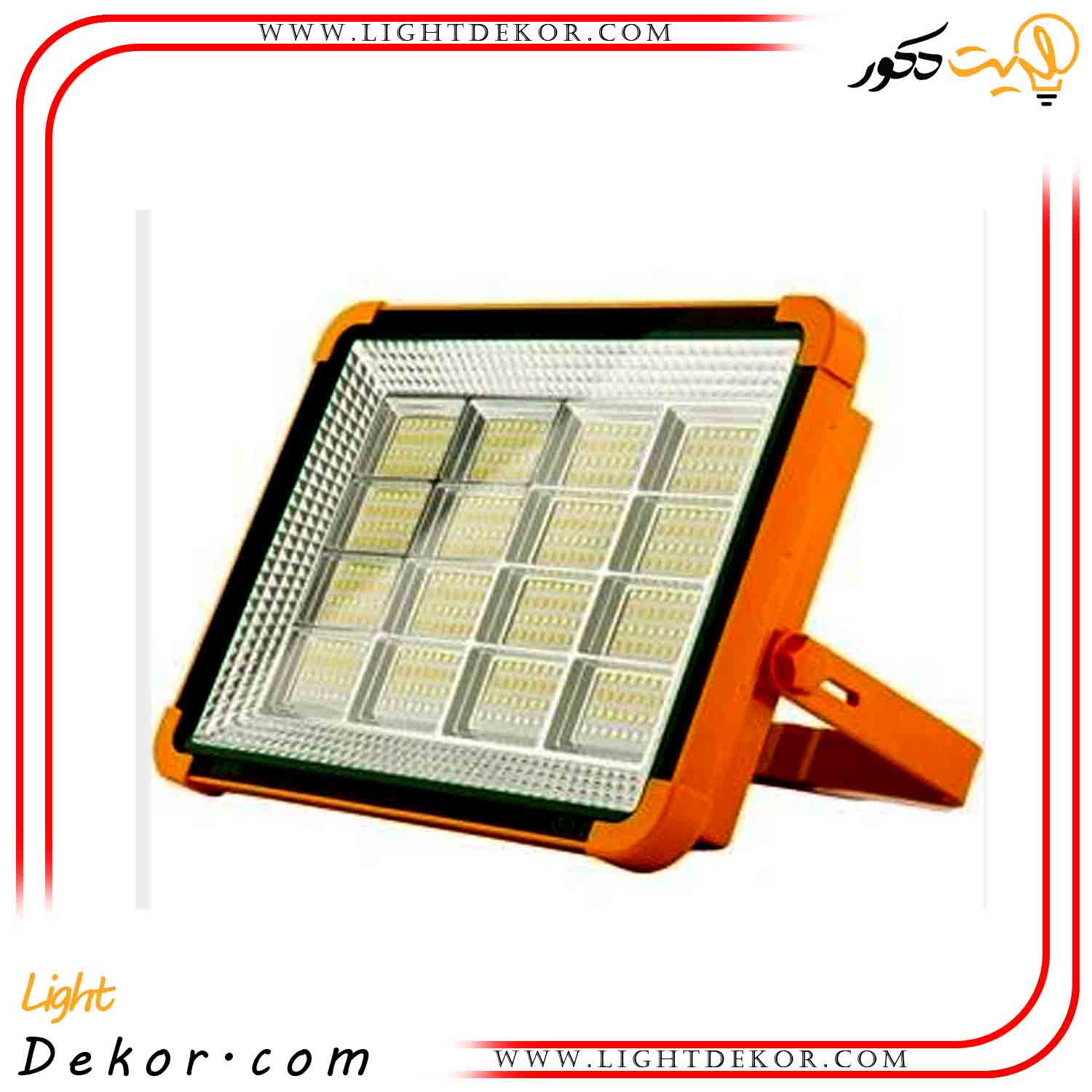 پروژکتور-شارژی-و-خورشیدی-مدل-HG77 پروژکتور-شارژی-و-خورشیدی-مدل-HG77