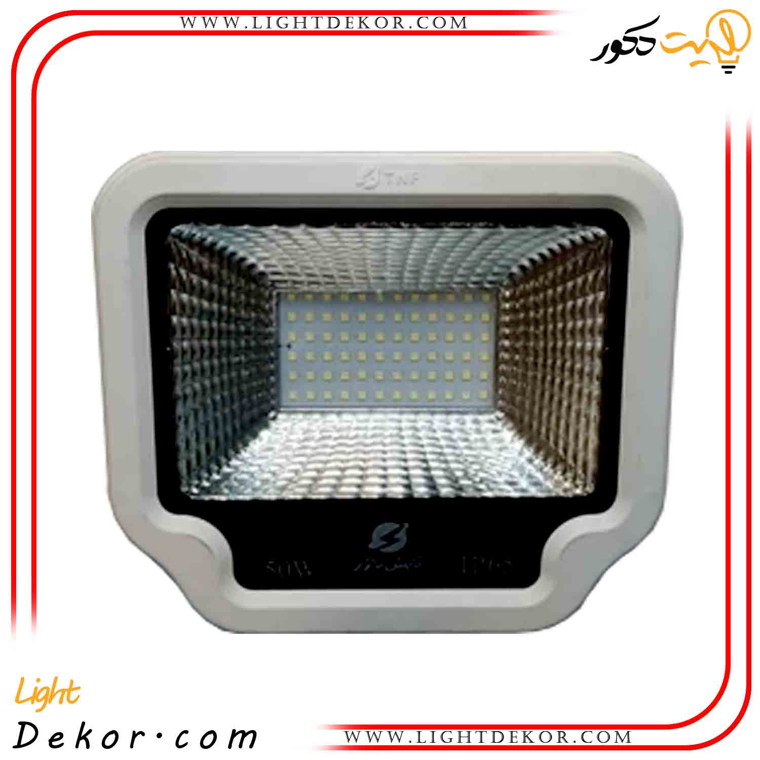 پروژکتور-۵۰-وات-تابش-نور-،وات-واقعی-نور-بالا---سفید--آفتابی پروژکتور-۵۰-وات-تابش-نور-،وات-واقعی-نور-بالا---سفید--آفتابی