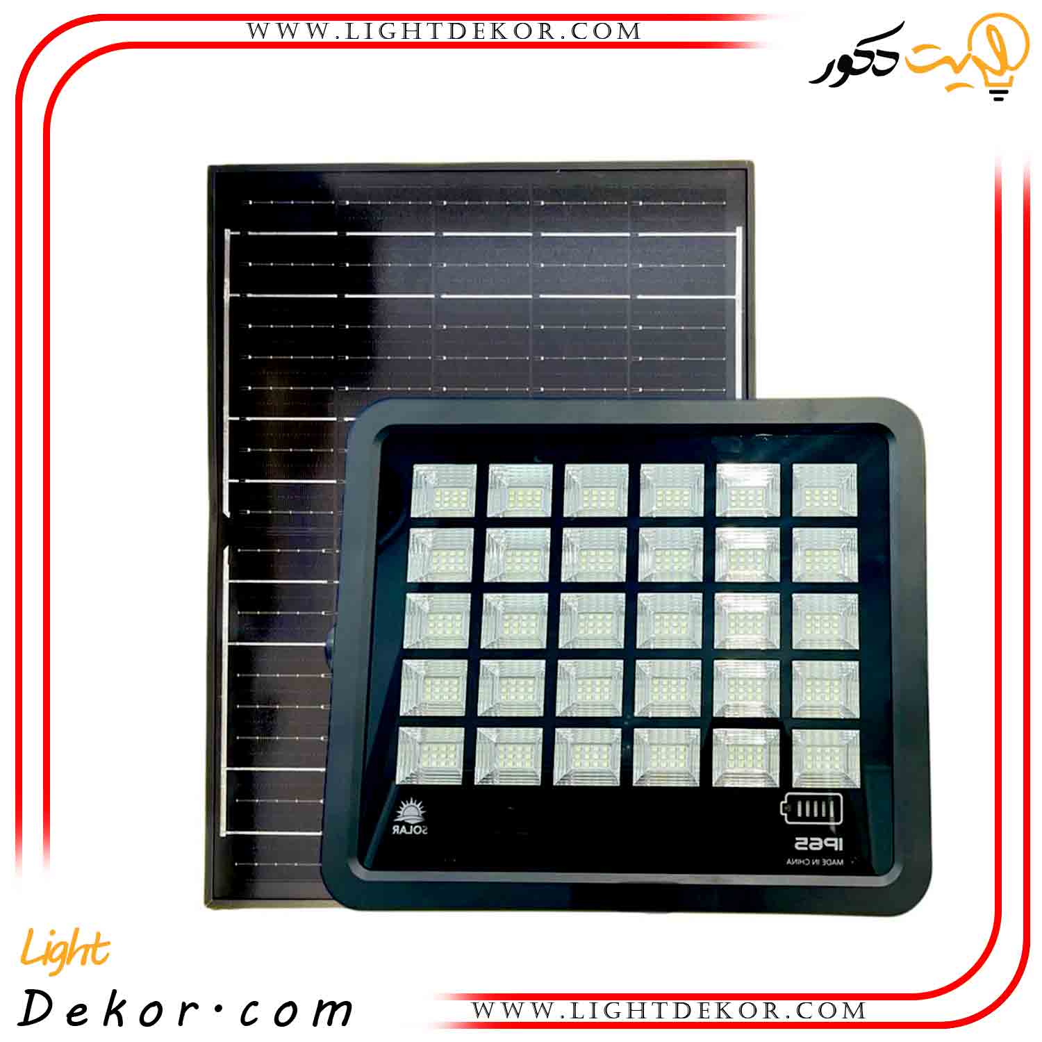 پرژکتور-خورشیدی-۳۸۰-وات-مهتابی-با-پنل-مجزا پرژکتور-خورشیدی-۳۸۰-وات-مهتابی-با-پنل-مجزا