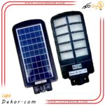 پرژکتور-خیابانی-خورشیدی-ویمکس-کد-80300