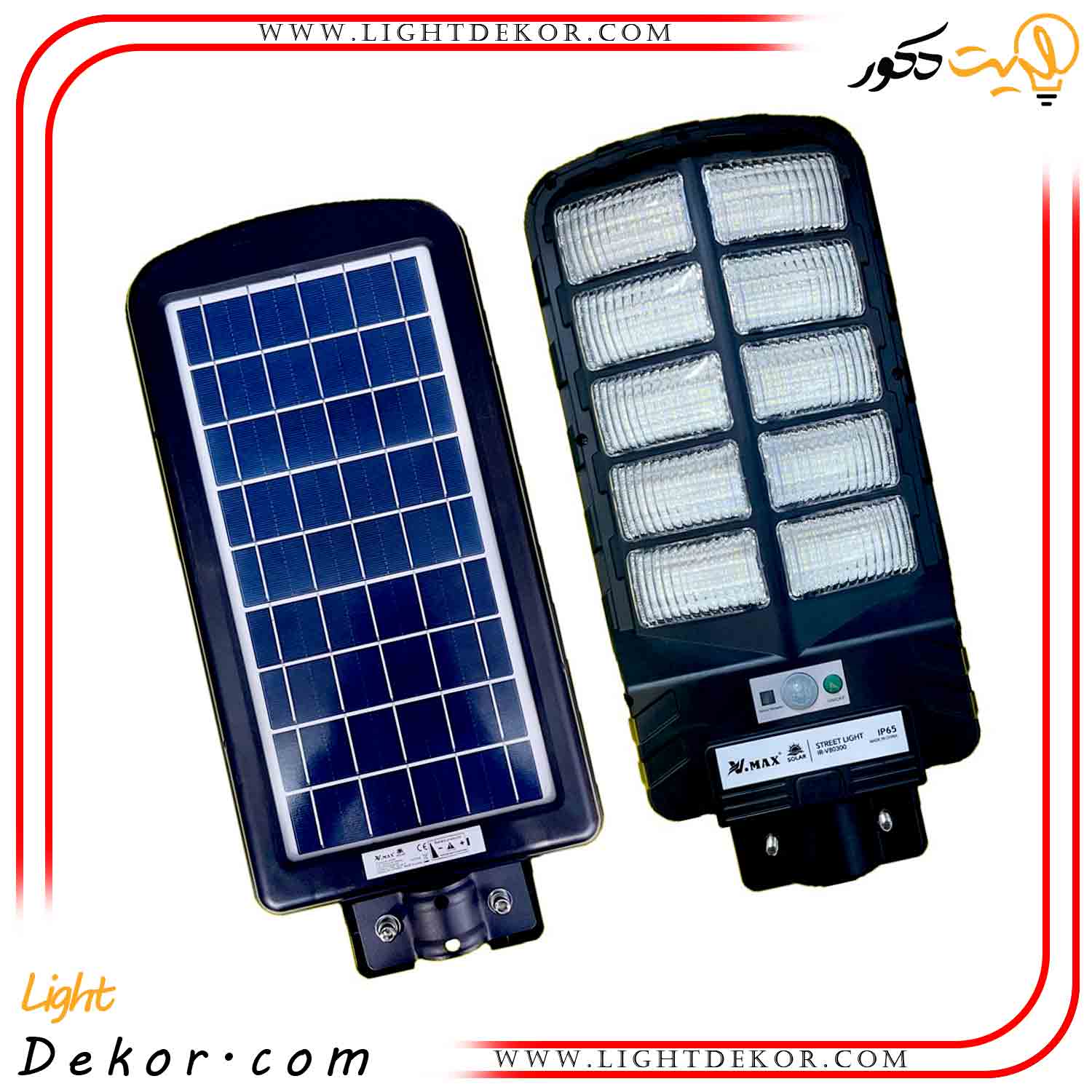 پرژکتور-خیابانی-خورشیدی-ویمکس-کد-80300 پرژکتور-خیابانی-خورشیدی-ویمکس-کد-80300