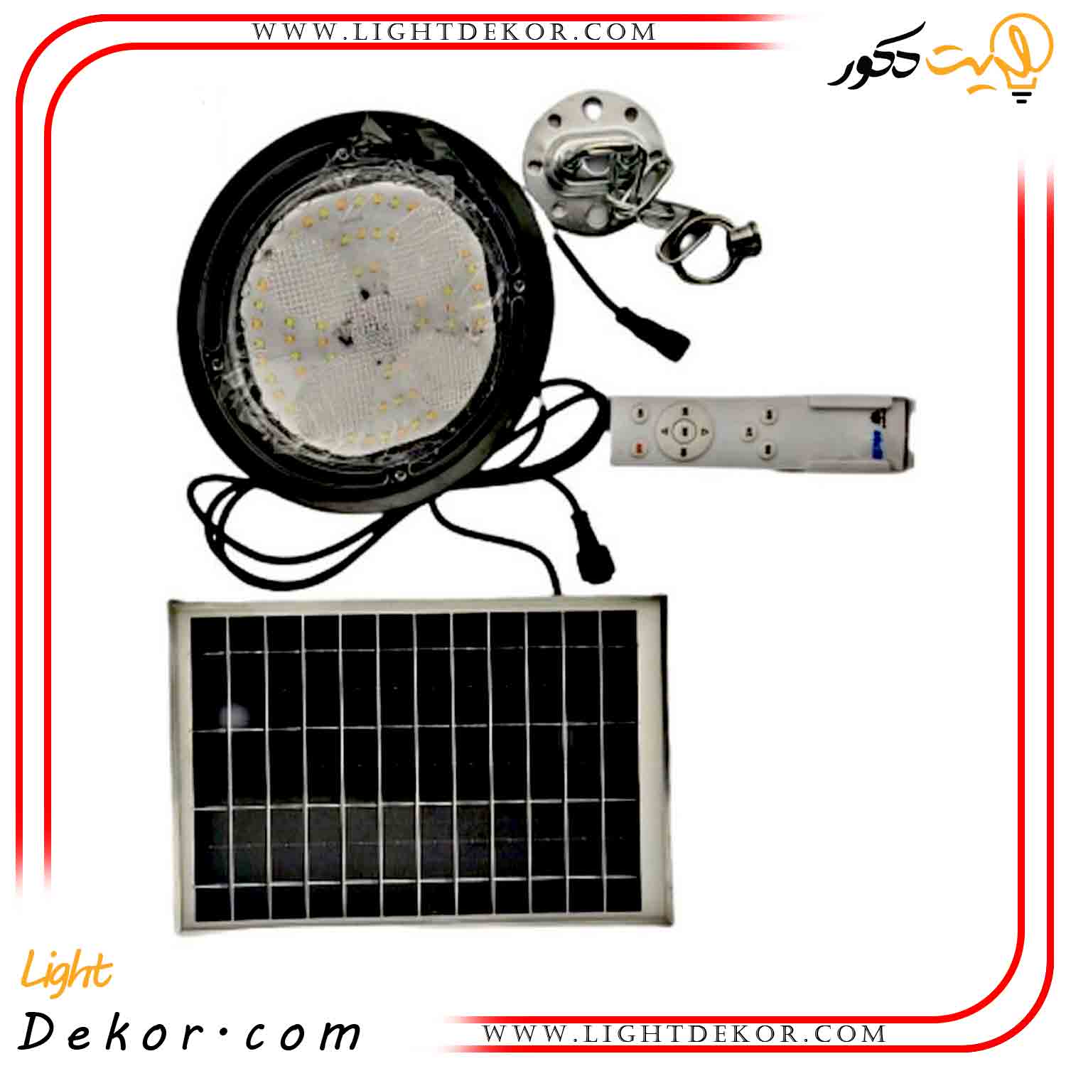 چراغ-سوله-ای-خورشیدی-مودی-مدل-IR-MD74100-ظرفیت-۱۰۰-وات-سه-حالته چراغ-سوله-ای-خورشیدی-مودی-مدل-IR-MD74100-ظرفیت-۱۰۰-وات-سه-حالته