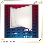 پنل-60-در-60-روکار-90-وات-برند-پارس-پلاس