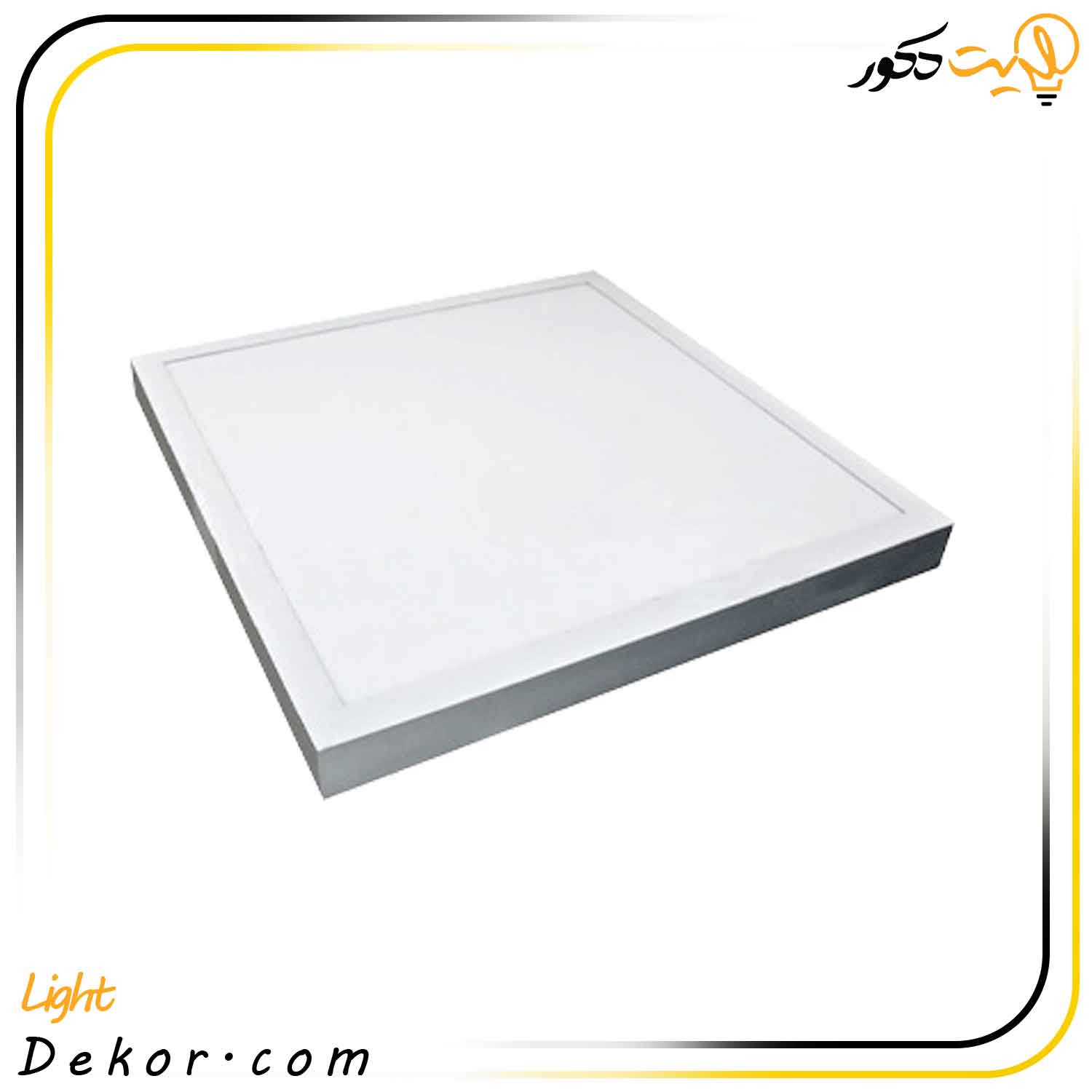 پنل-60-در-60-روکار-90-وات پنل-60-در-60-روکار-90-وات