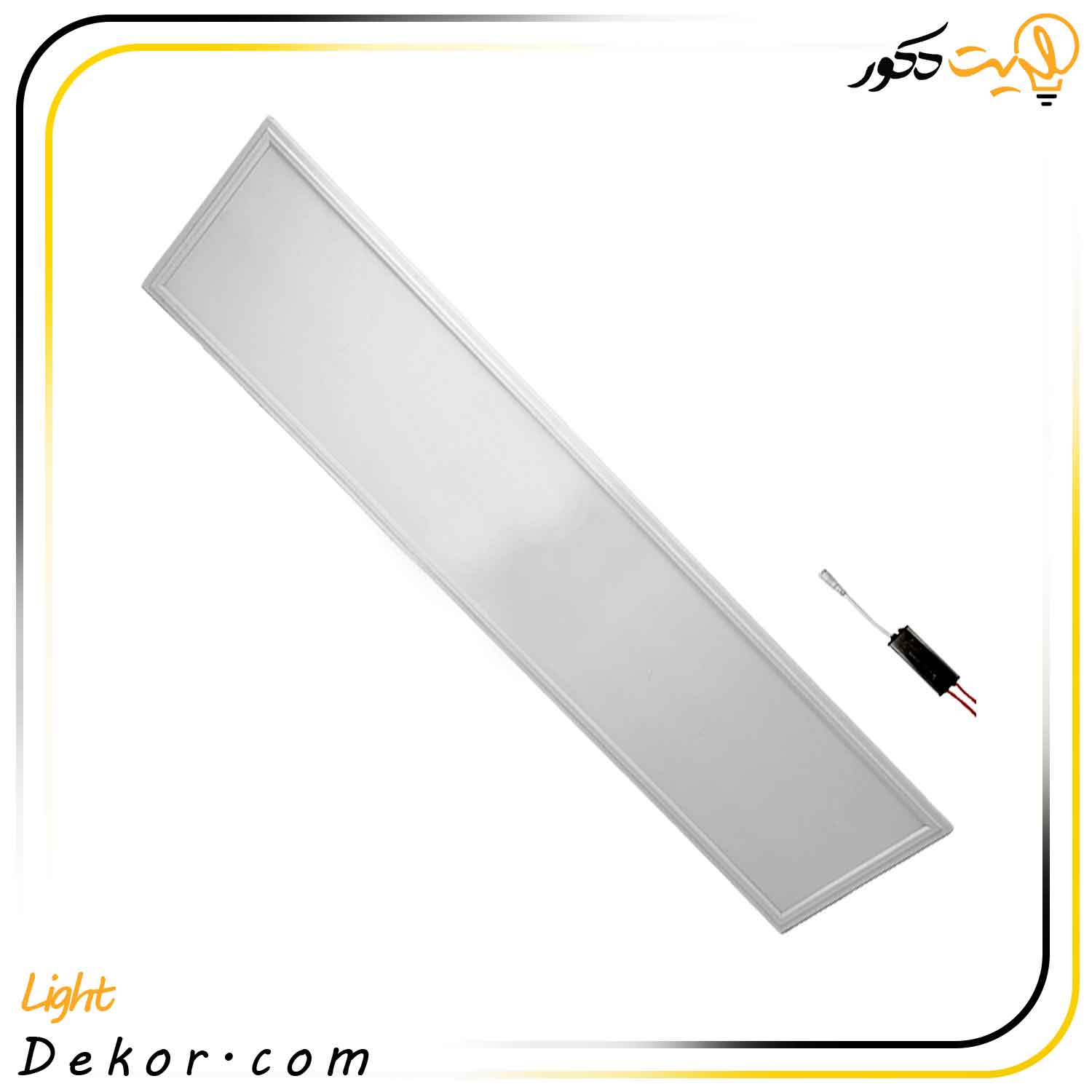پنل-اداری-توکار-120-در-30-برند--یکتا-افروز پنل-اداری-توکار-120-در-30-برند--یکتا-افروز