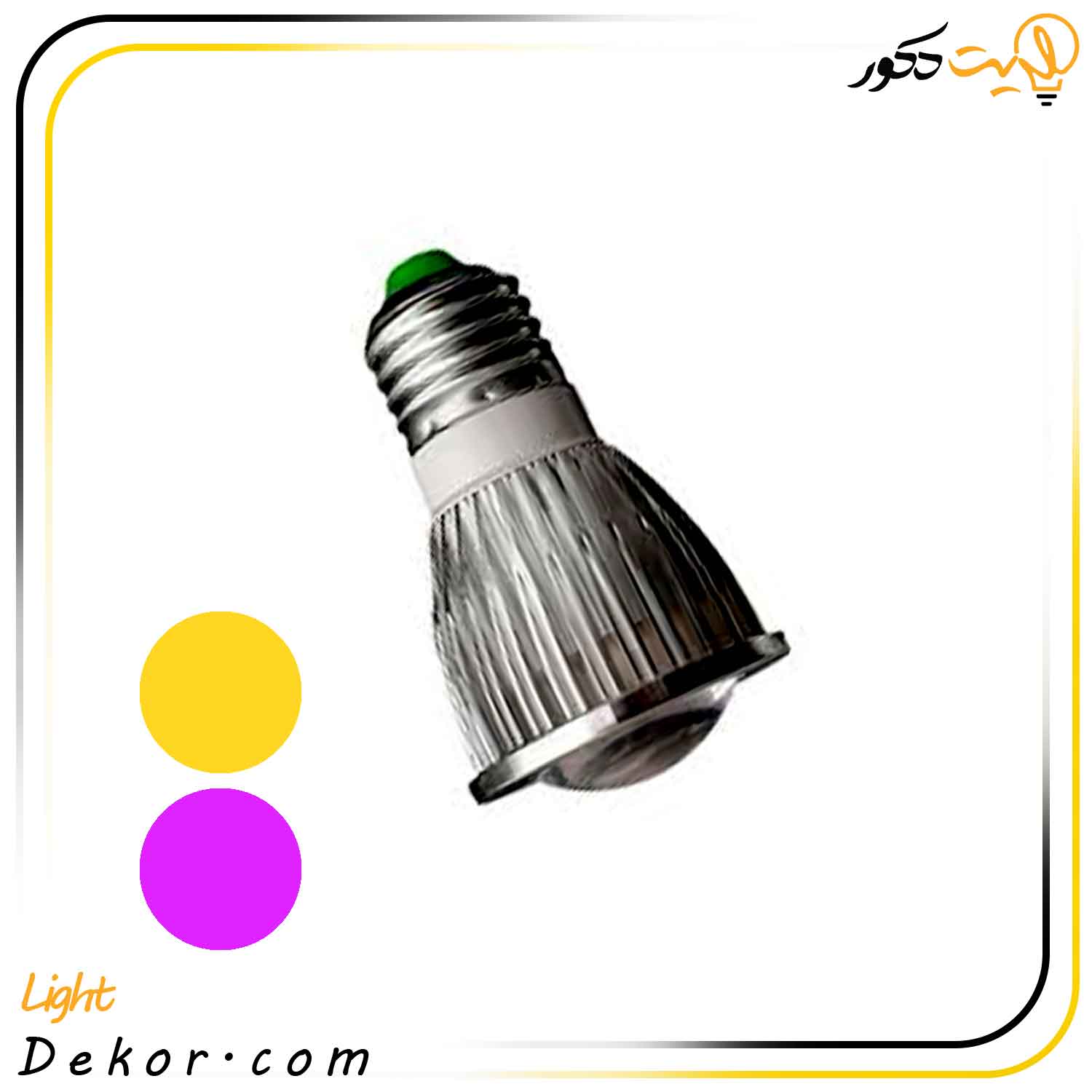 لامپ-سرپیچی-5-وات-رشد-گیاه-فول-اسپکتروم-لنزدار لامپ-سرپیچی-5-وات-رشد-گیاه-فول-اسپکتروم-لنزدار