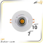 پنل-سقفی-7-وات-توکار-رشد-گیاه-فک-متحرک-فول-اسپکتروم