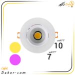 پنل-سقفی-7-وات-توکار-رشد-گیاه-متحرک-فول-اسپکتروم