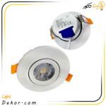 پنل-سقفی-هالوژن-توکار-8-وات-لنز-دار-برند-4M