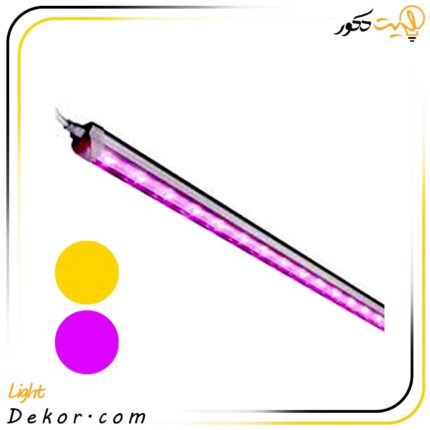 چراغ-خطی-رشد-گیاه-اسلیم-طیف-کامل-و-طیف-استاندارد